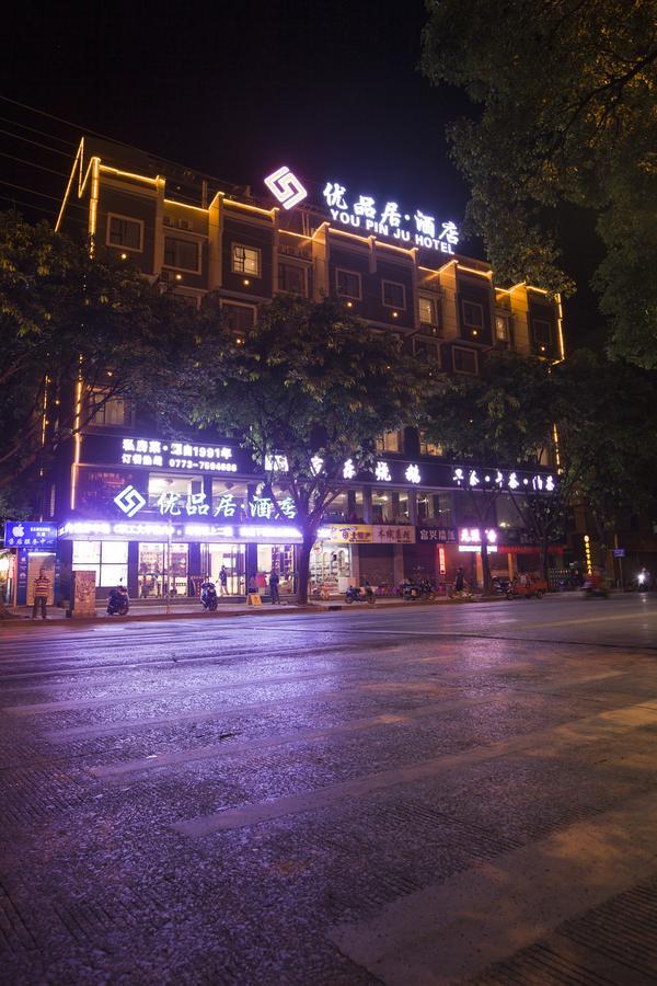 Jtour Inn Guilin Railway Station Exterior foto